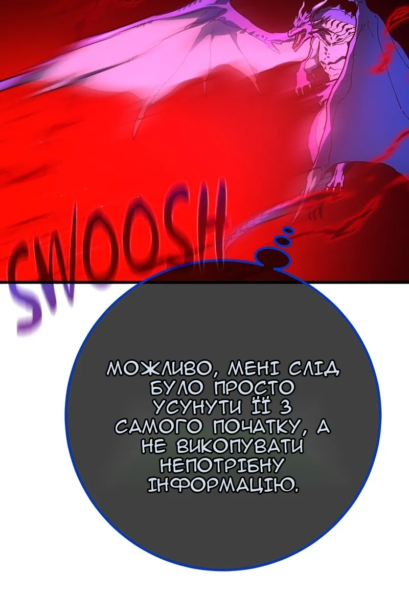 Сторінка 56