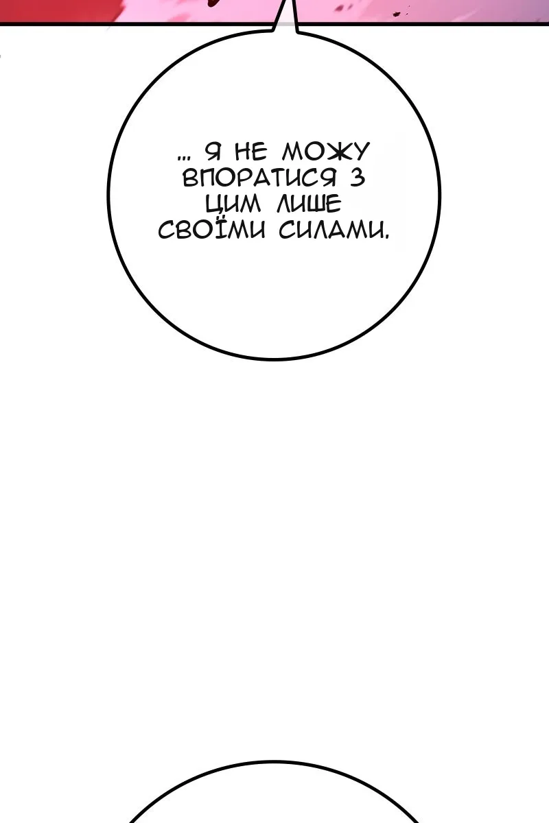 Сторінка 73