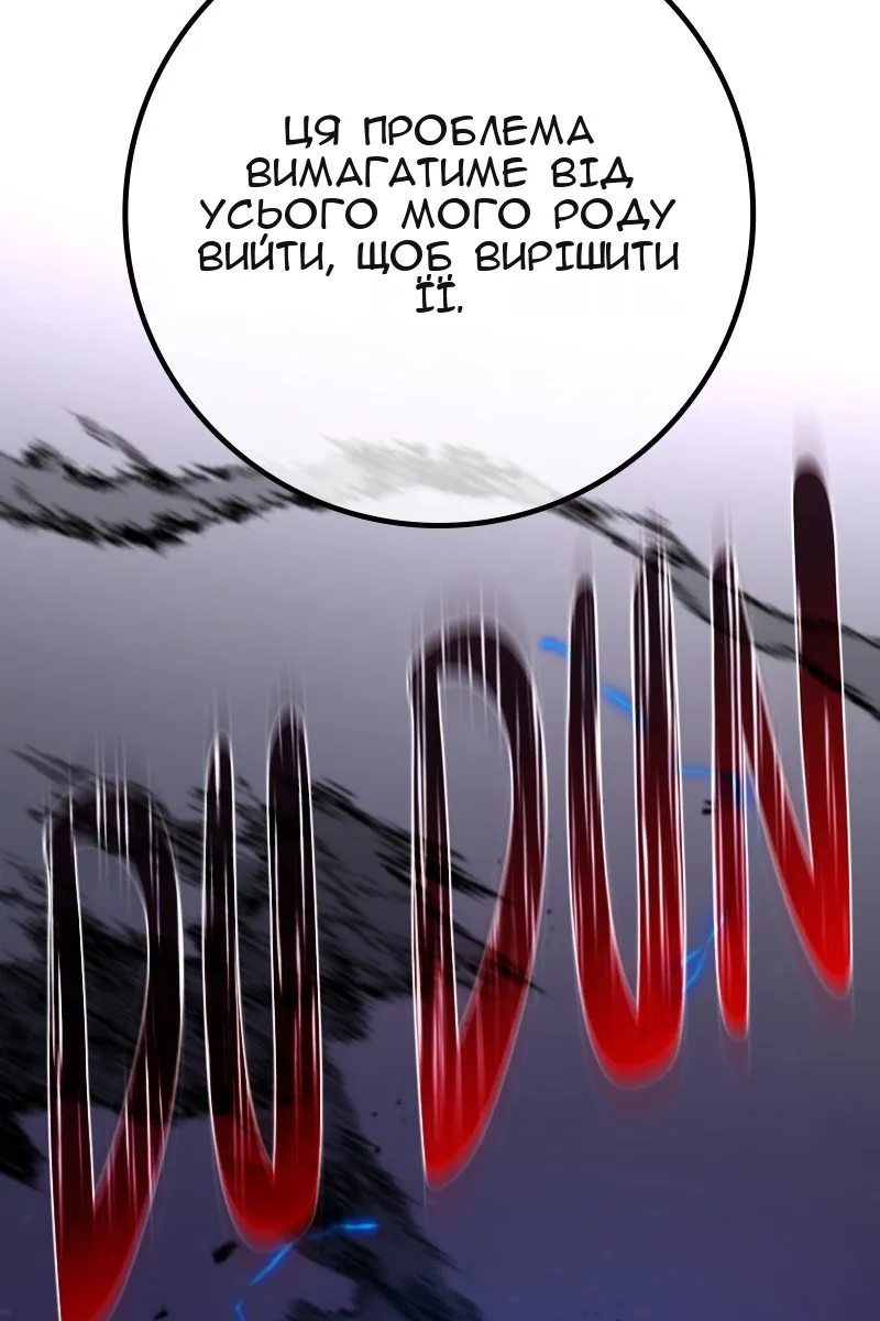 Сторінка 74