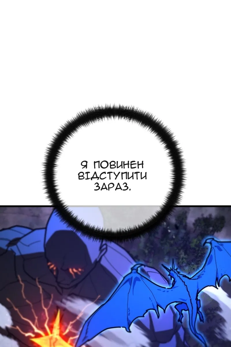 Сторінка 78