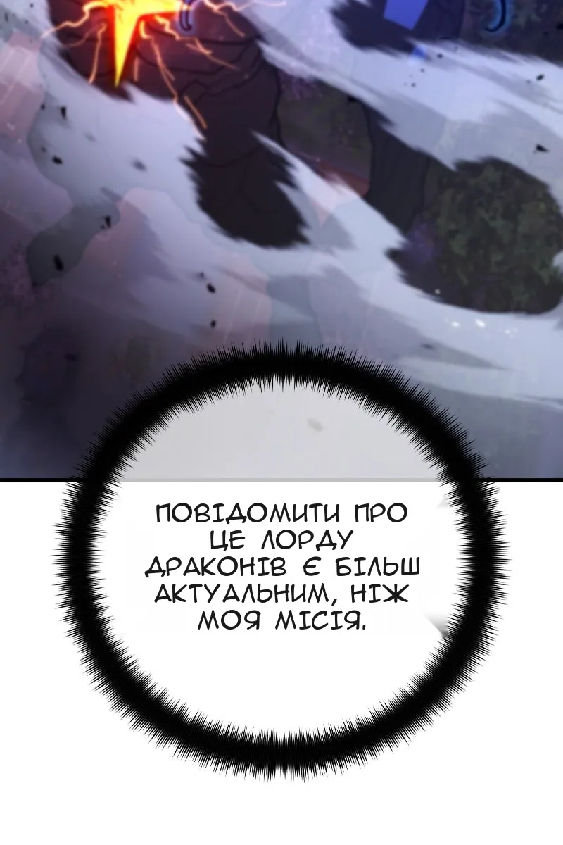 Сторінка 79