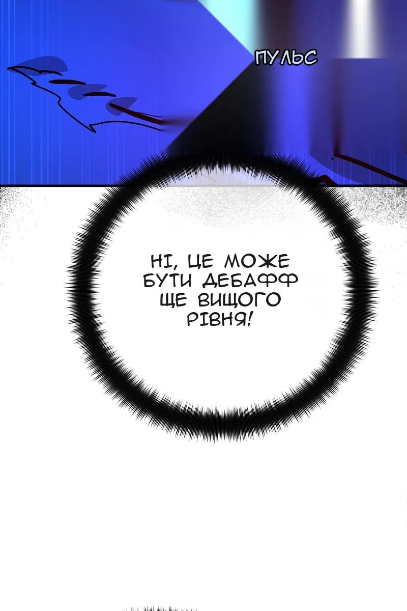 Сторінка 94