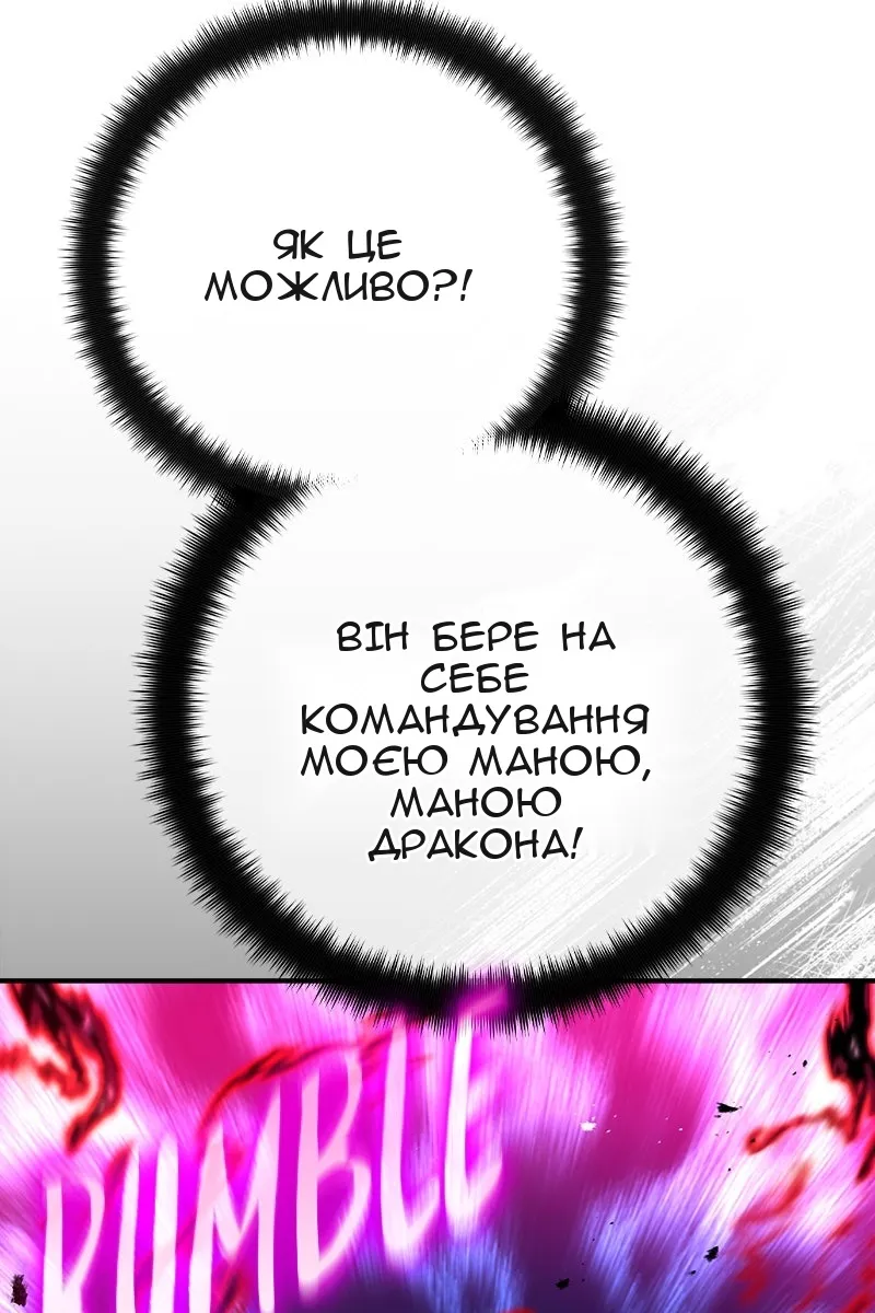 Сторінка 95
