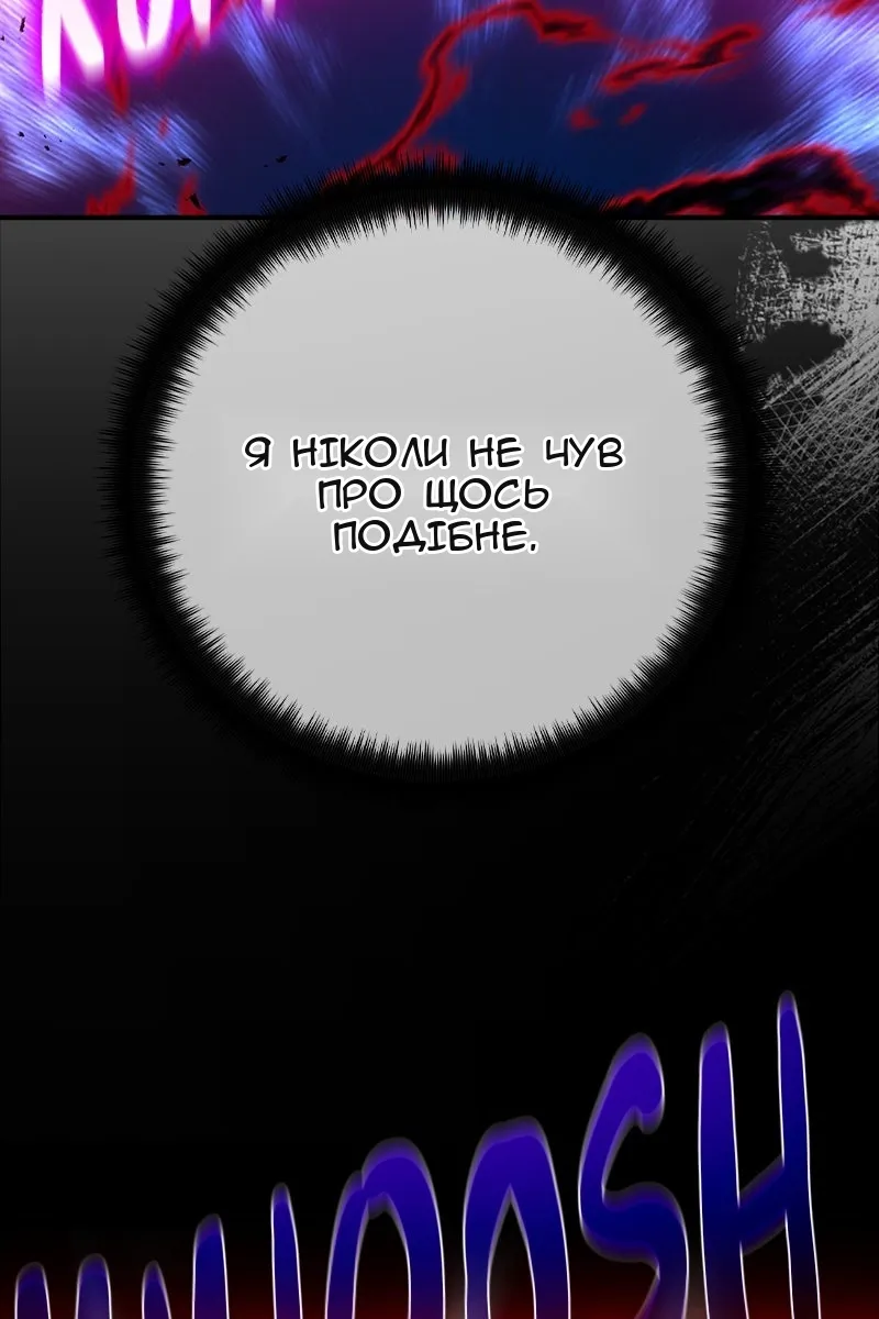 Сторінка 96