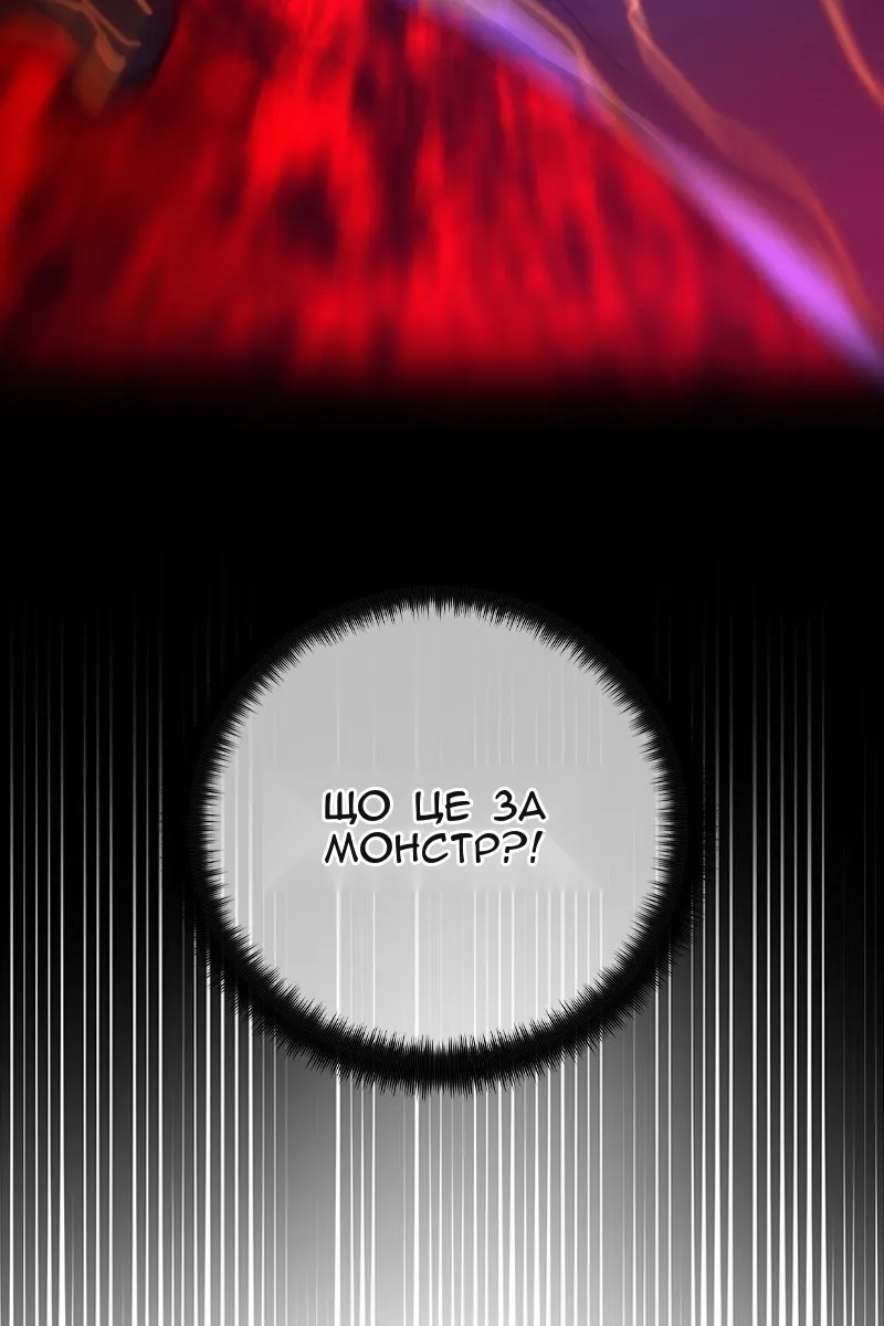 Сторінка 98
