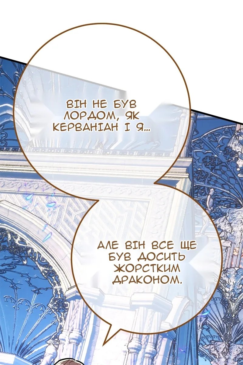 Сторінка 113