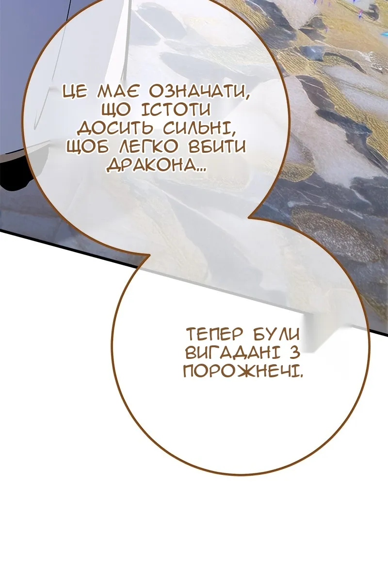 Сторінка 115