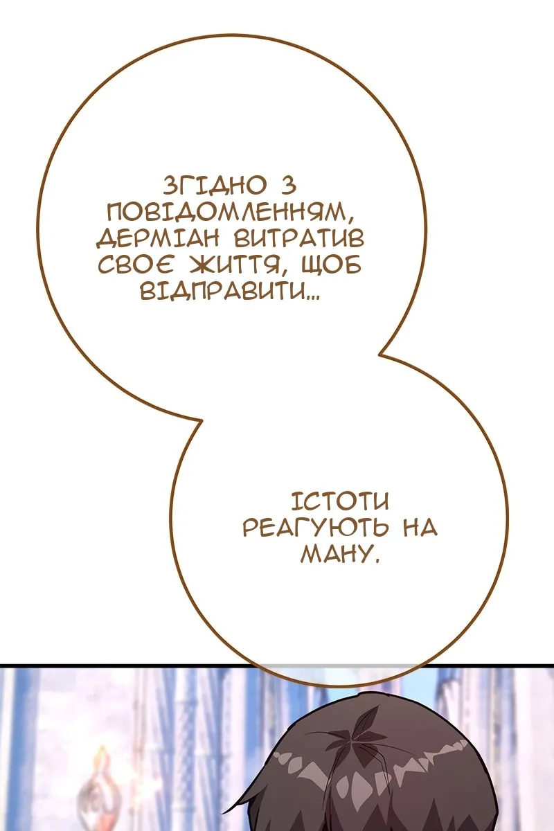 Сторінка 116