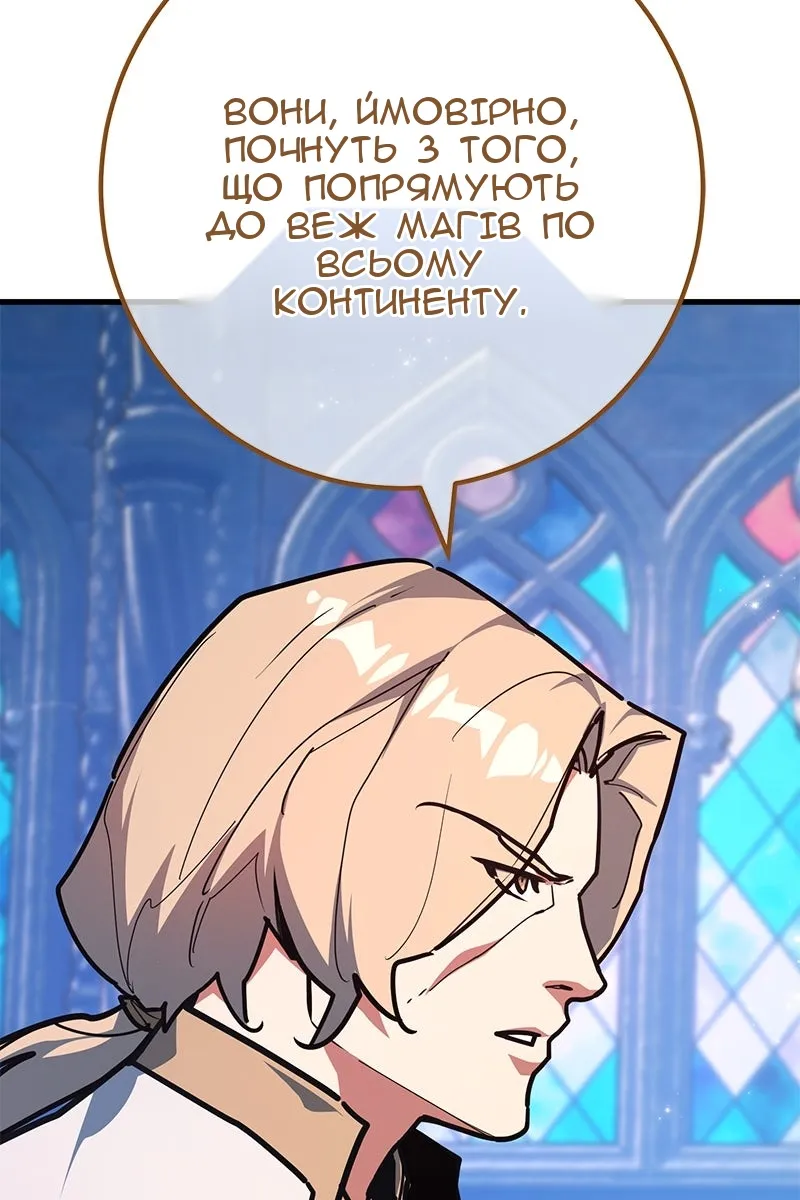 Сторінка 118