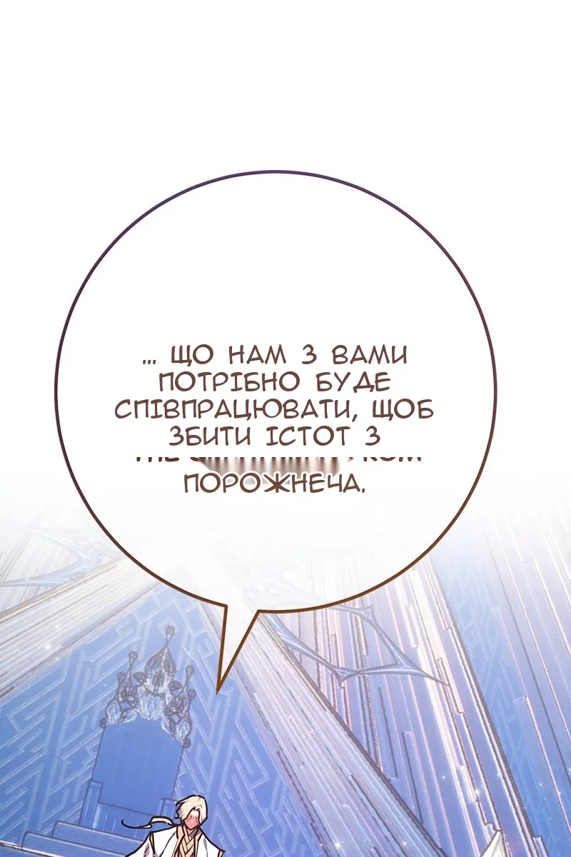 Сторінка 121