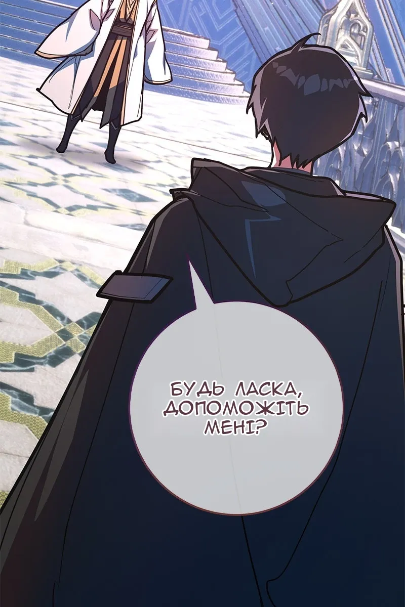 Сторінка 122