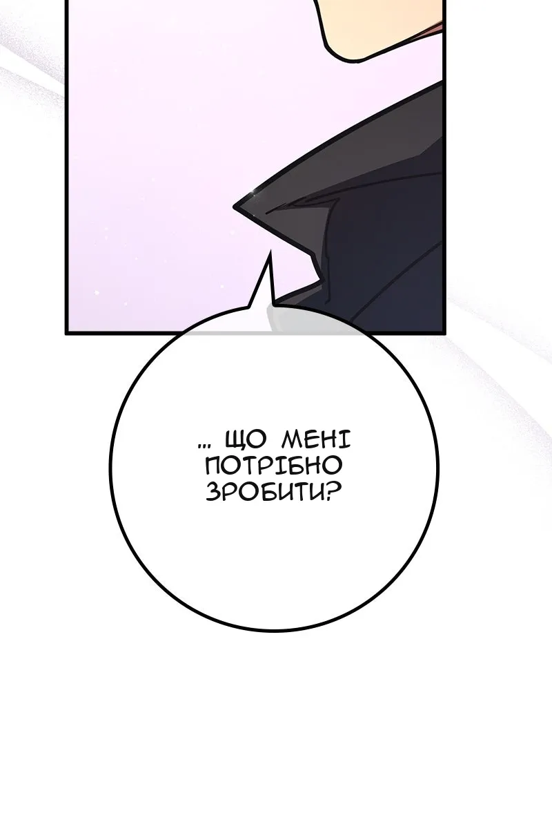 Сторінка 125