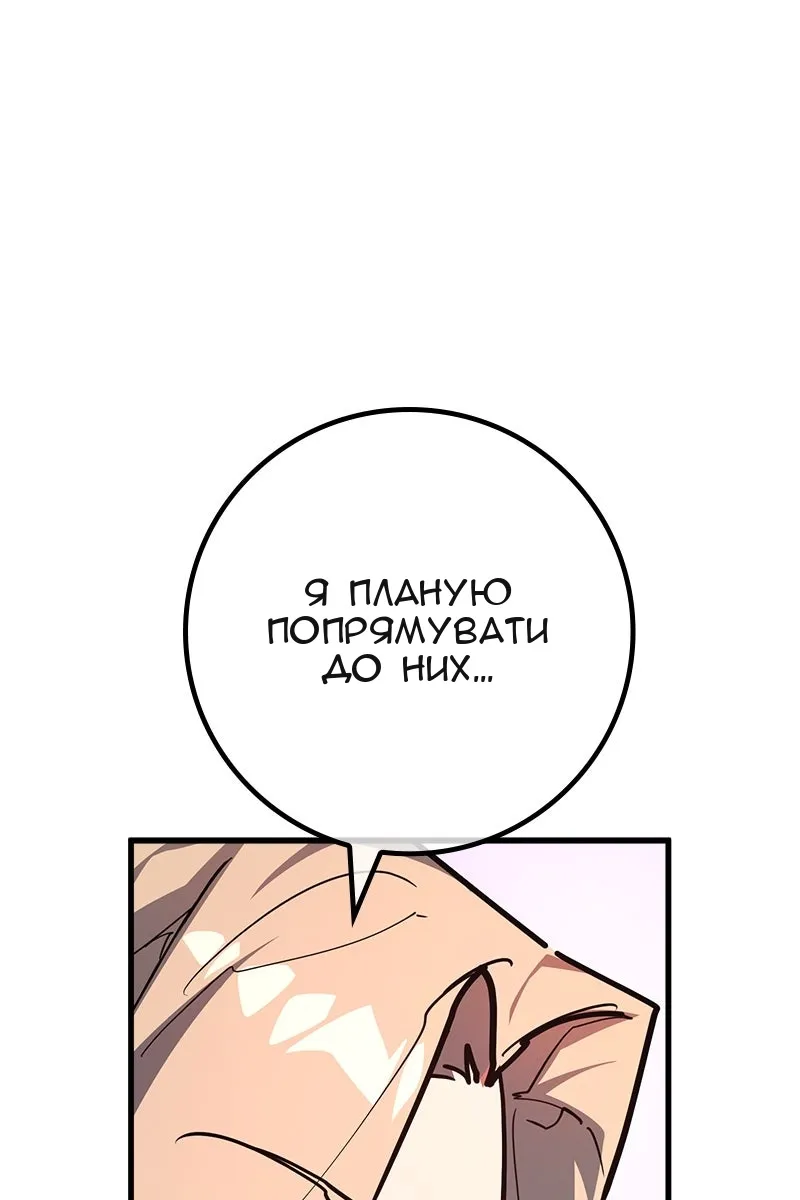 Сторінка 126
