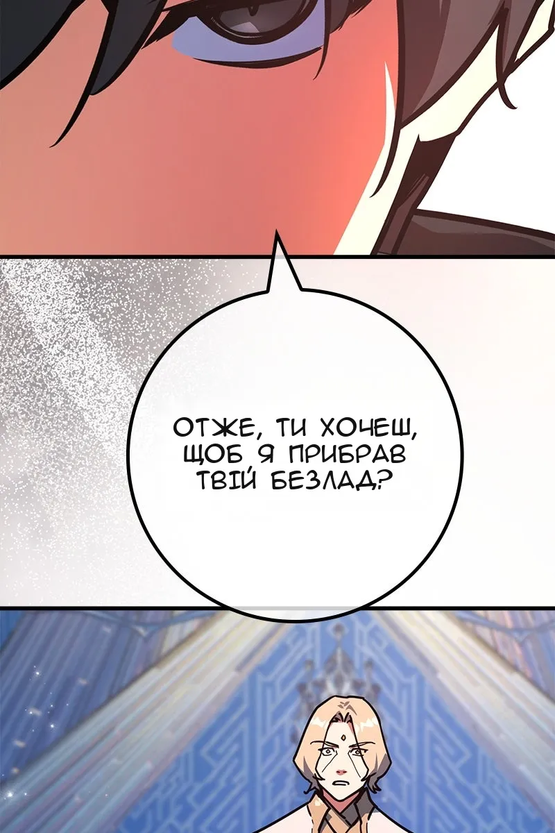 Сторінка 130