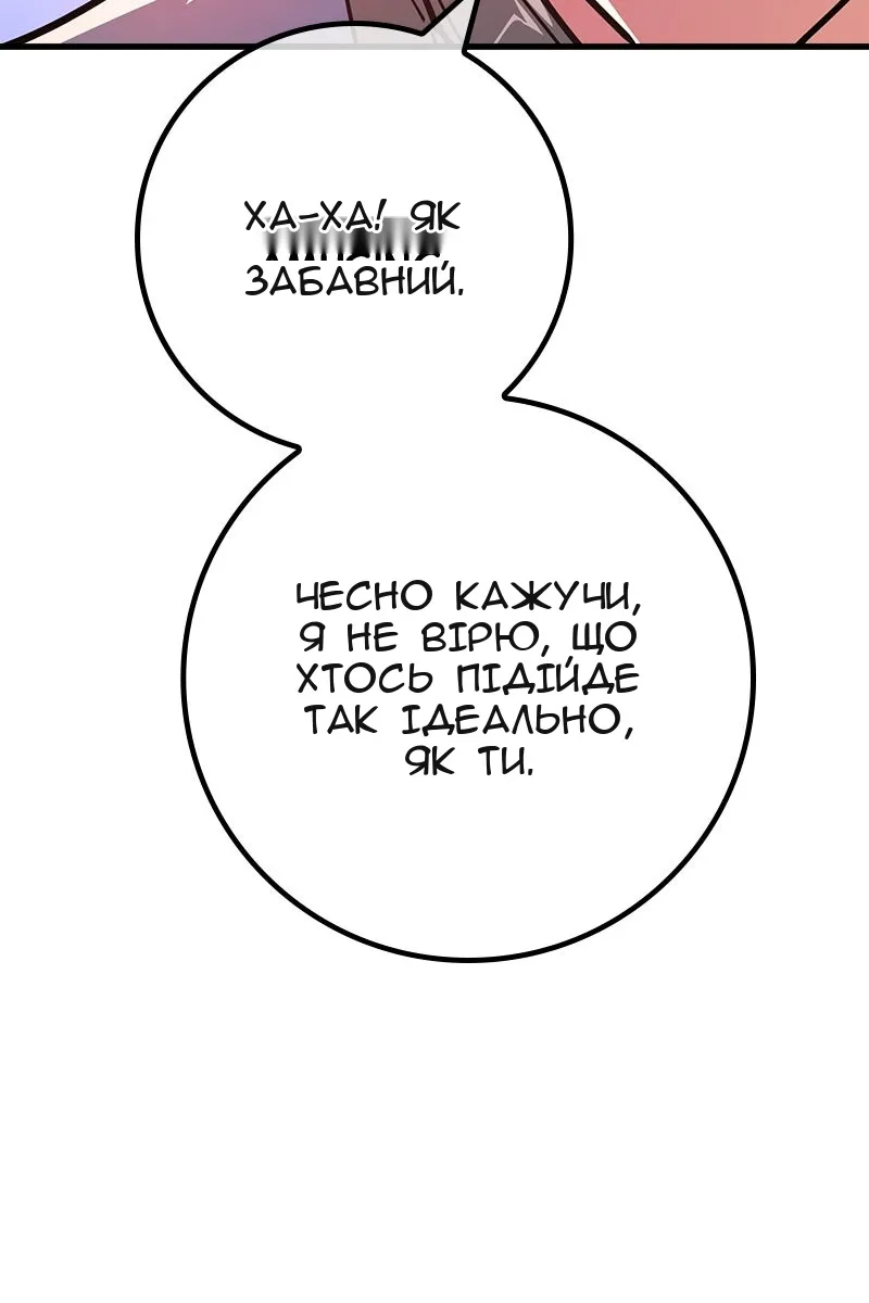 Сторінка 132