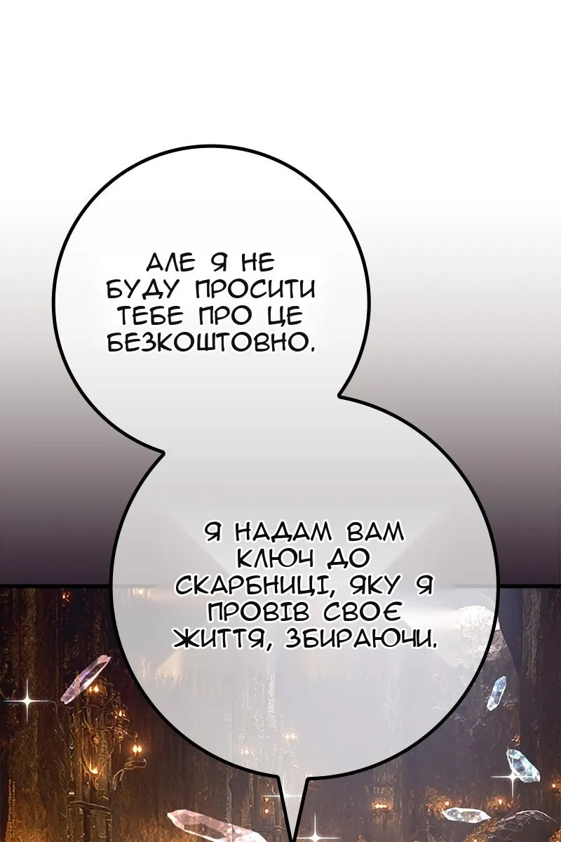 Сторінка 133