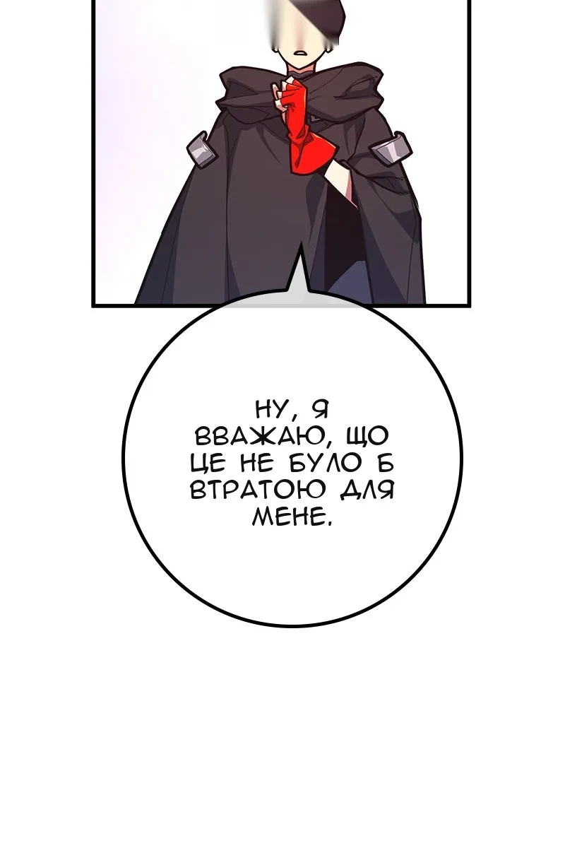 Сторінка 136