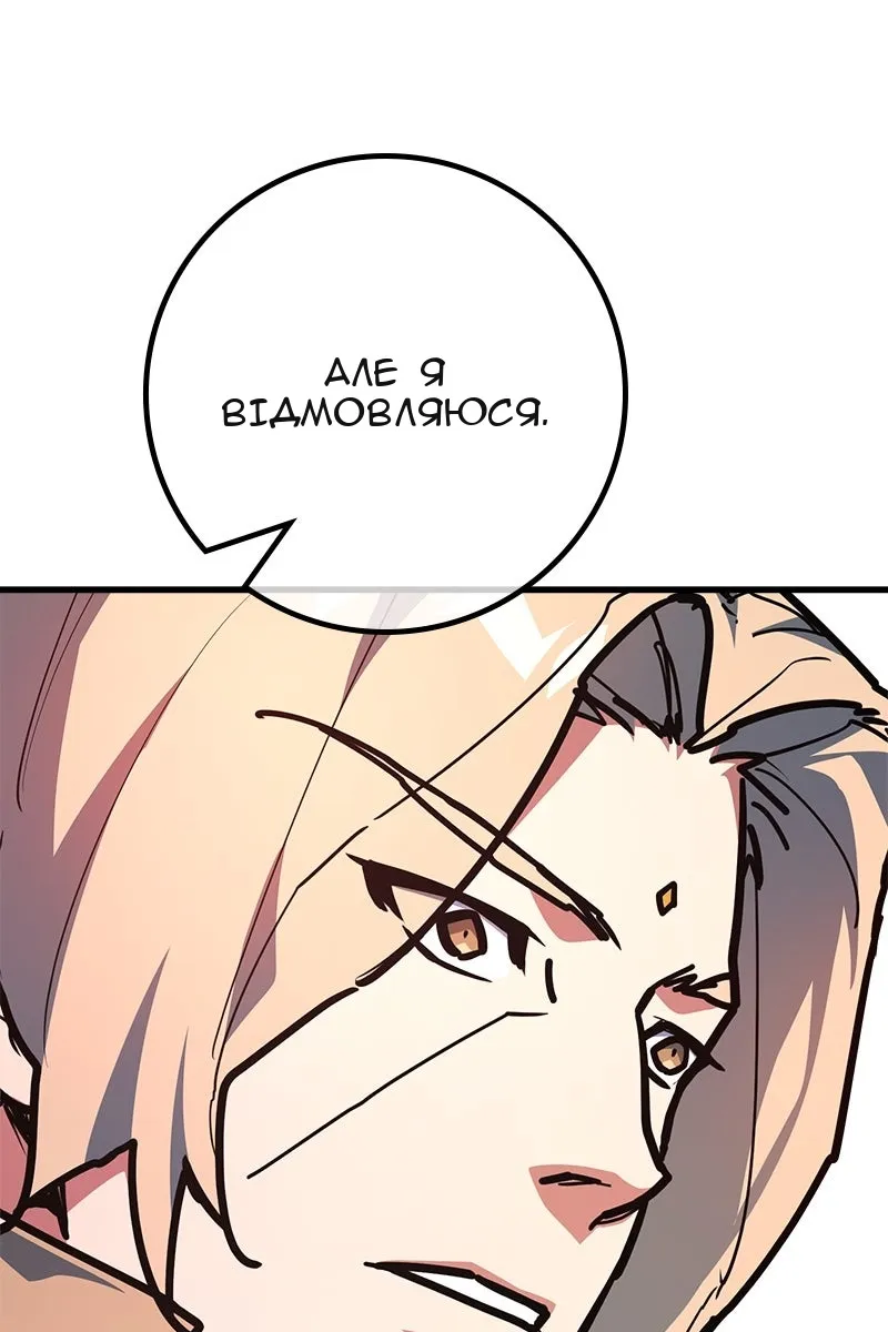 Сторінка 137