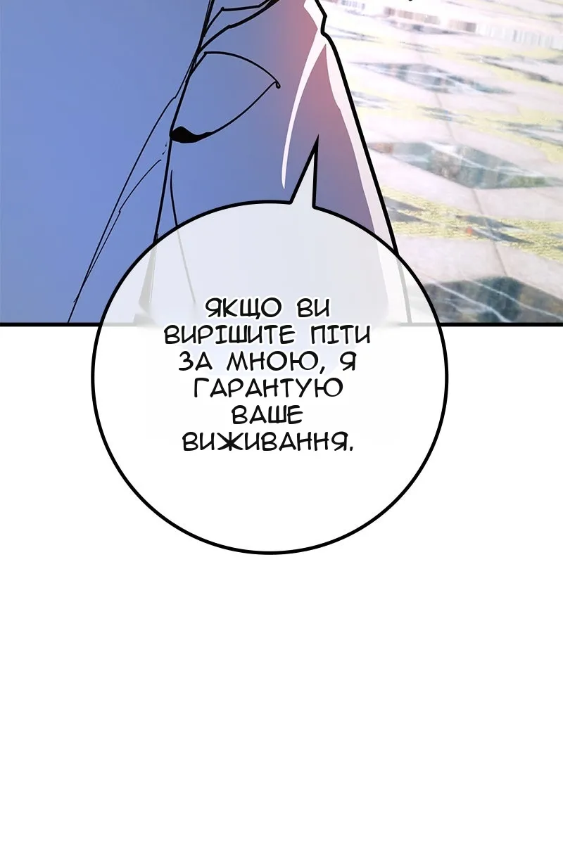 Сторінка 144