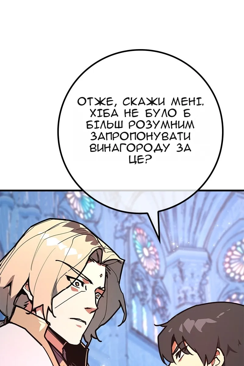 Сторінка 145