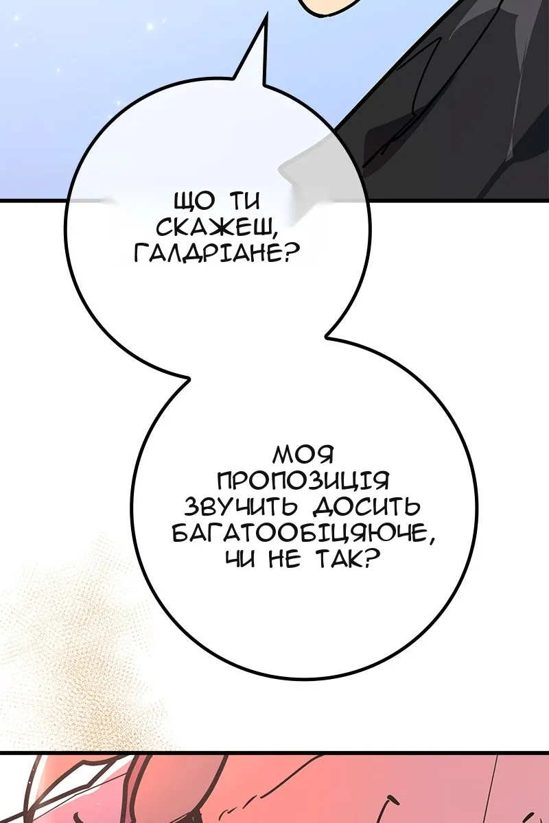 Сторінка 150