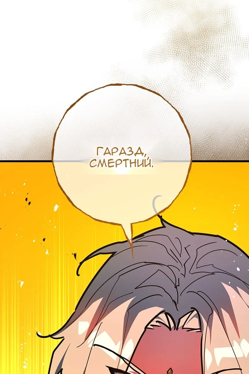 Сторінка 152