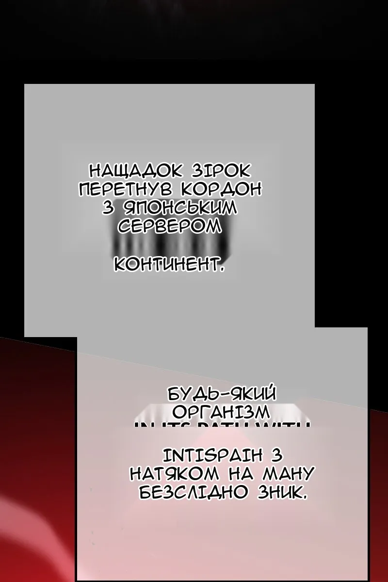 Сторінка 156