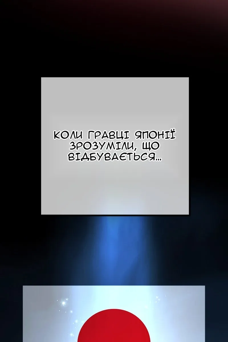 Сторінка 158