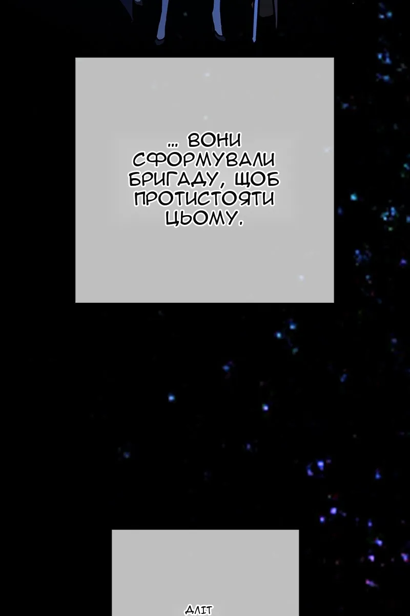 Сторінка 160