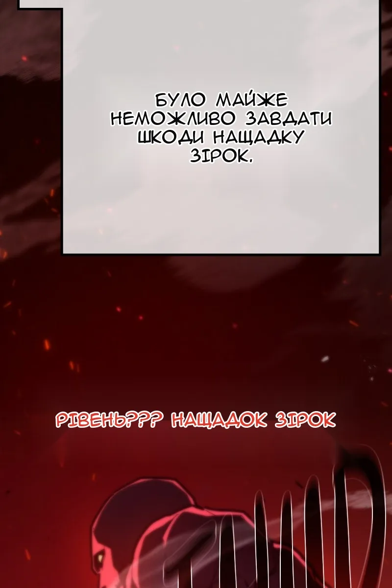 Сторінка 162