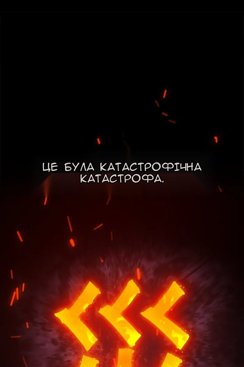 Сторінка 165