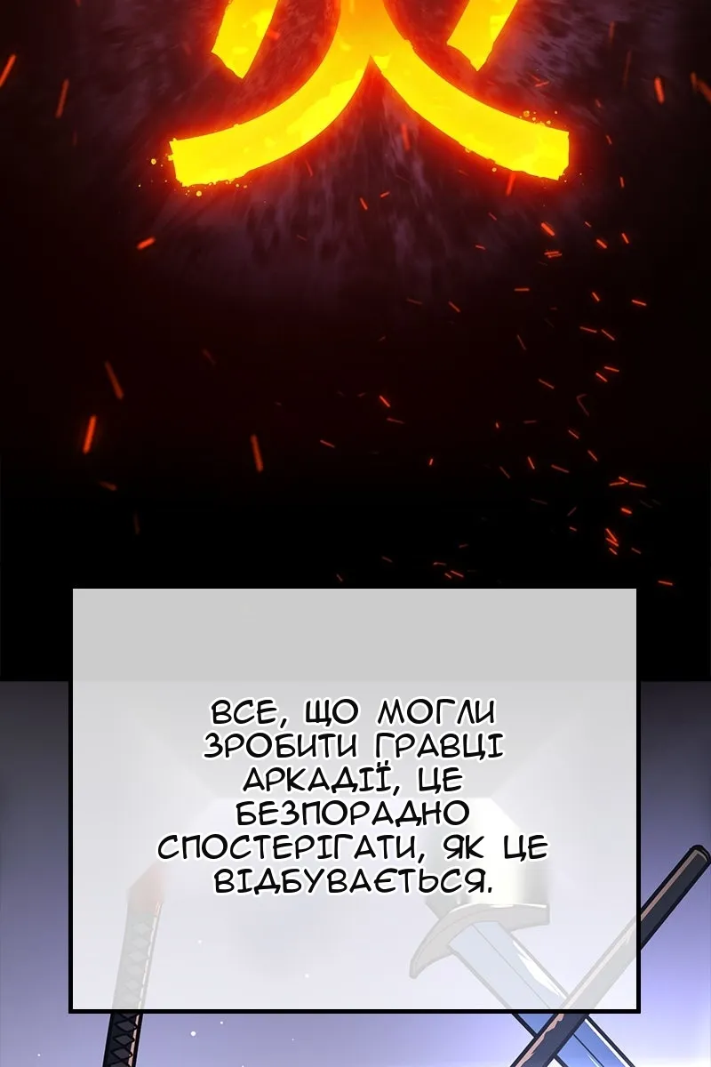 Сторінка 166