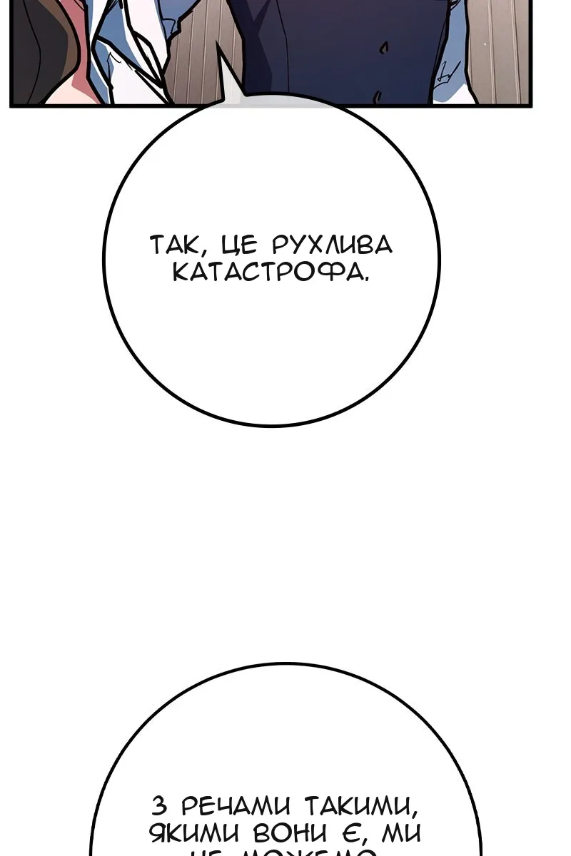 Сторінка 171