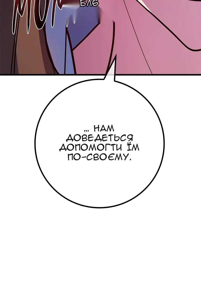 Сторінка 174