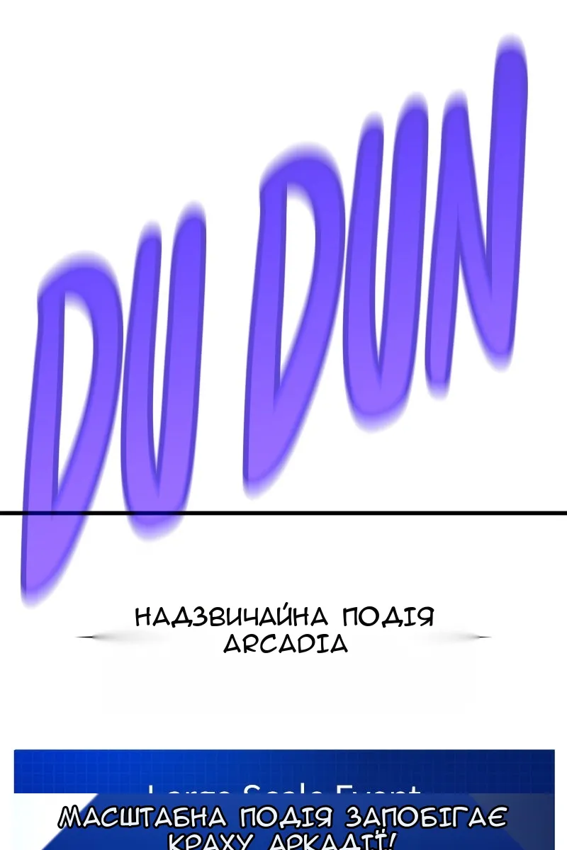 Сторінка 175