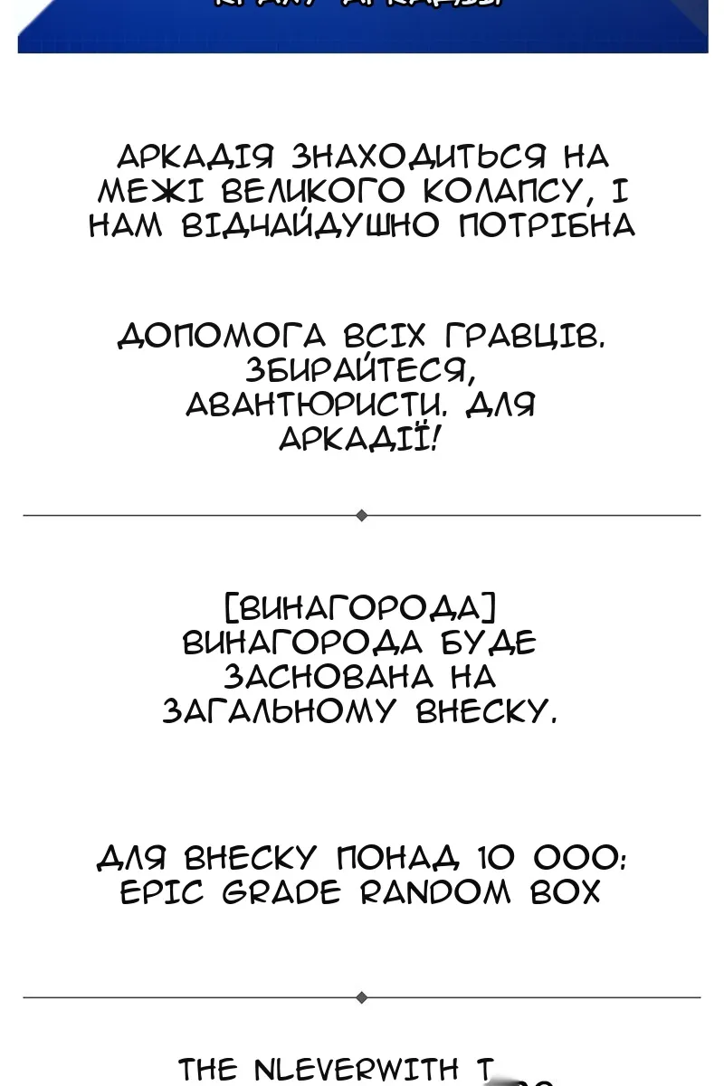Сторінка 176