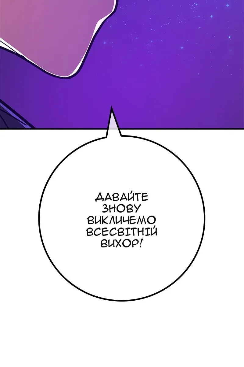 Сторінка 184