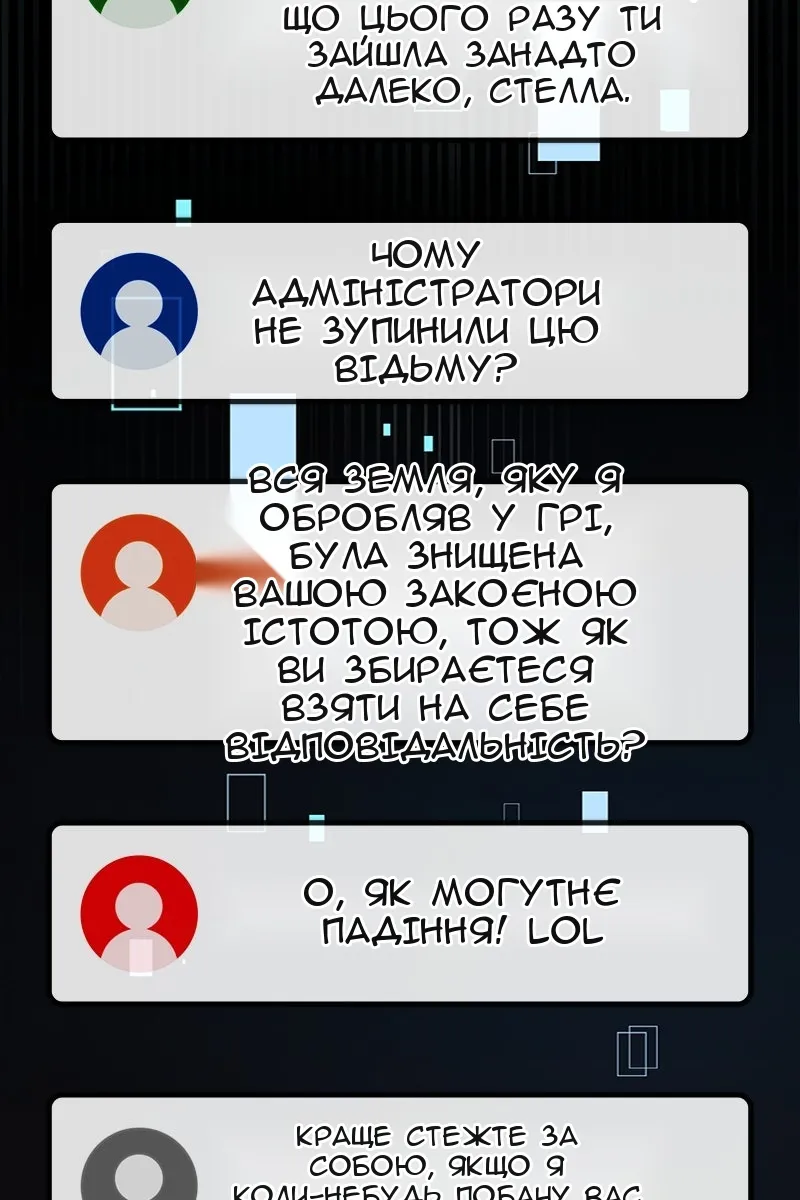 Сторінка 3