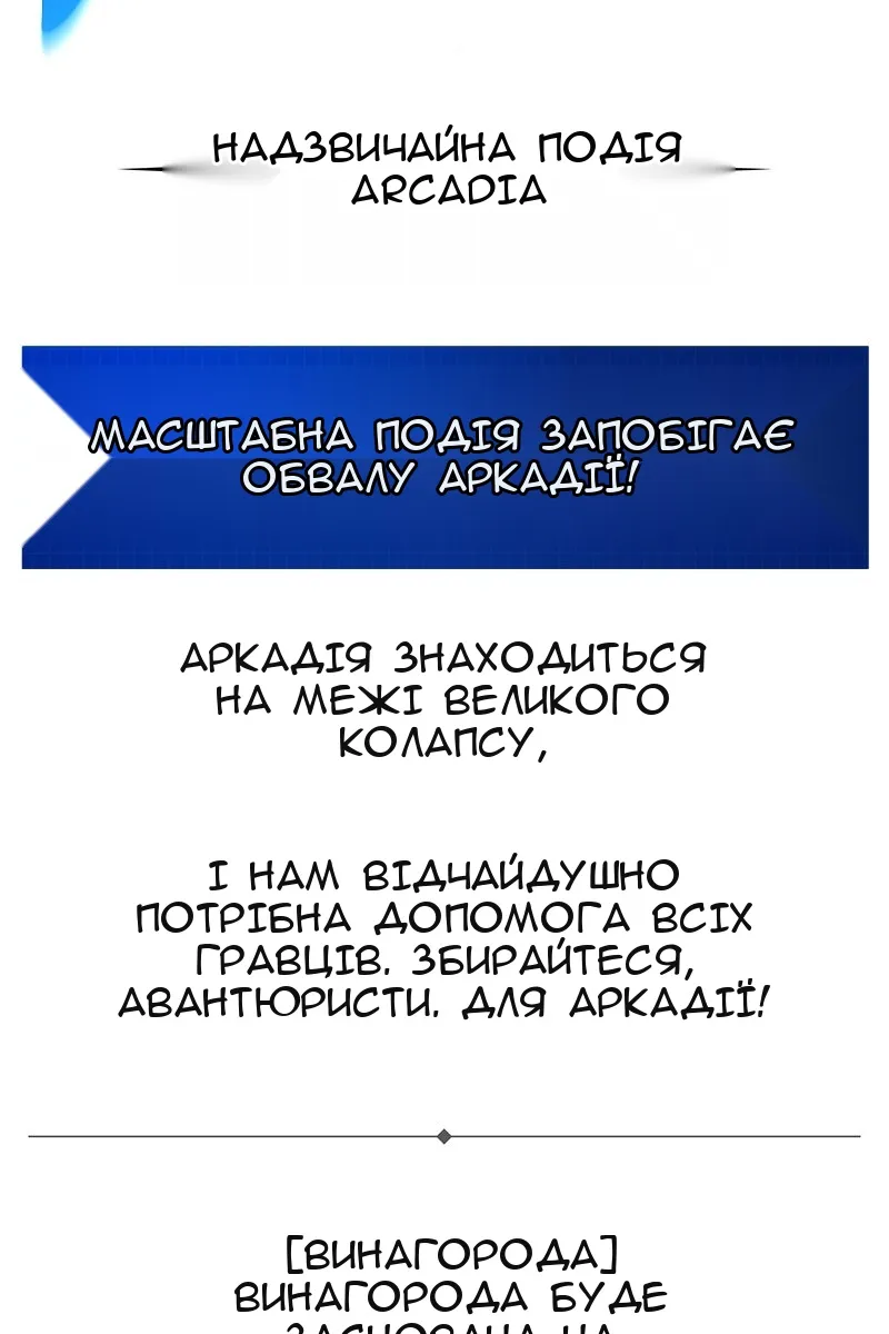 Сторінка 10