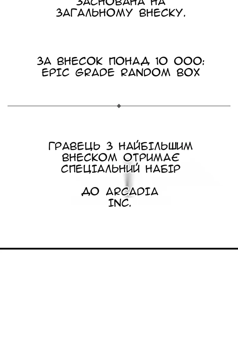 Сторінка 11