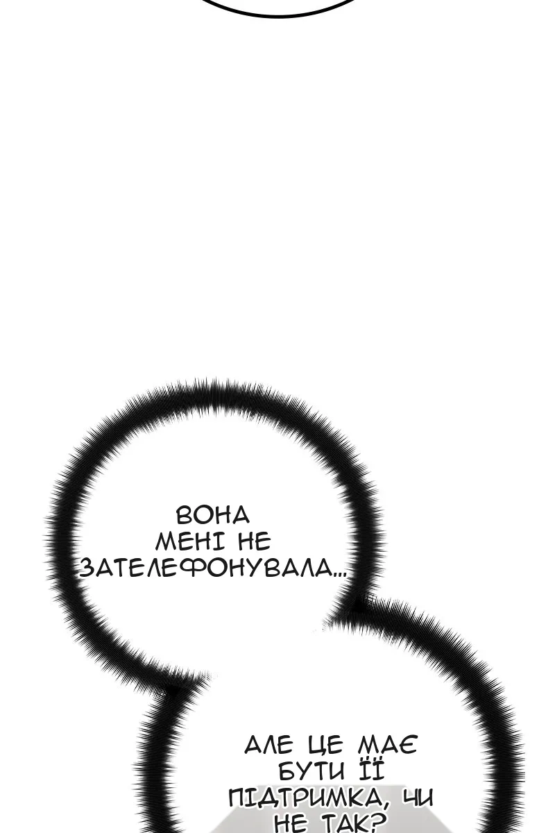 Сторінка 14