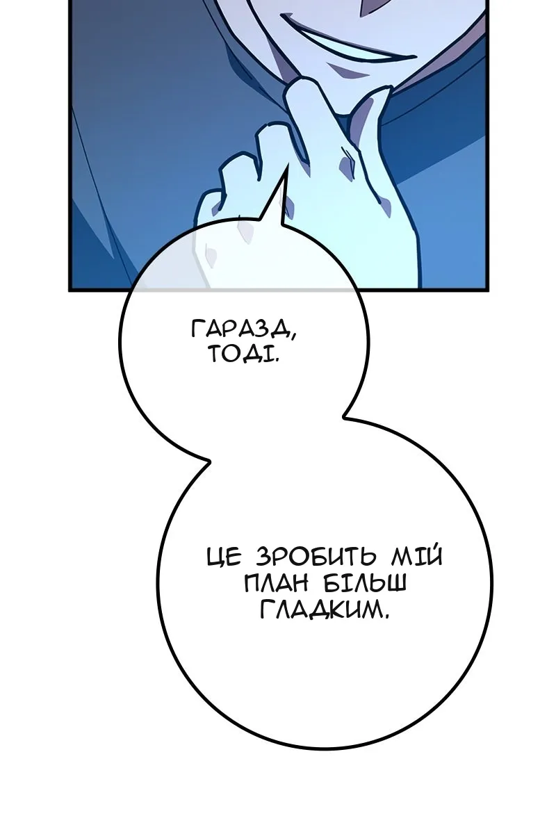 Сторінка 16