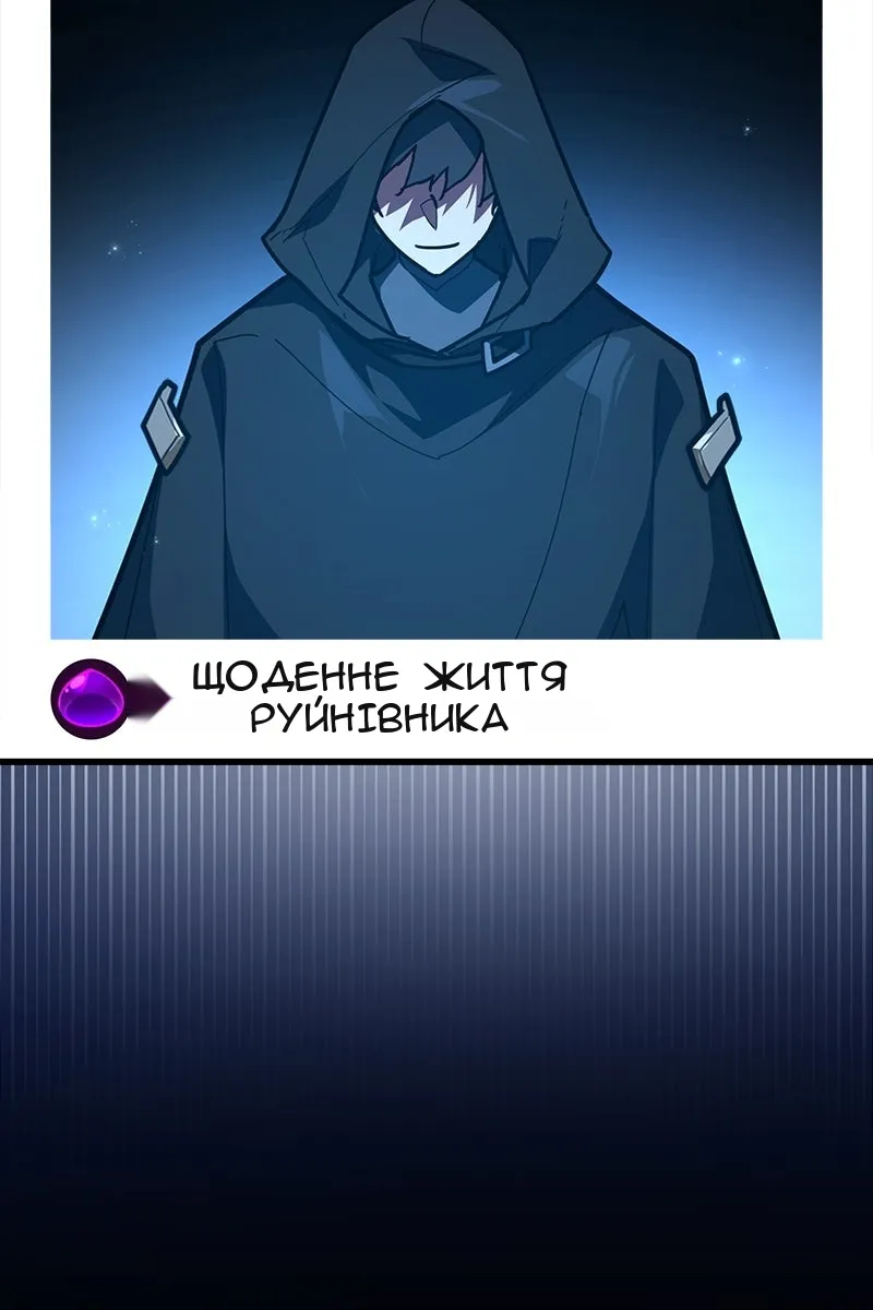 Сторінка 19