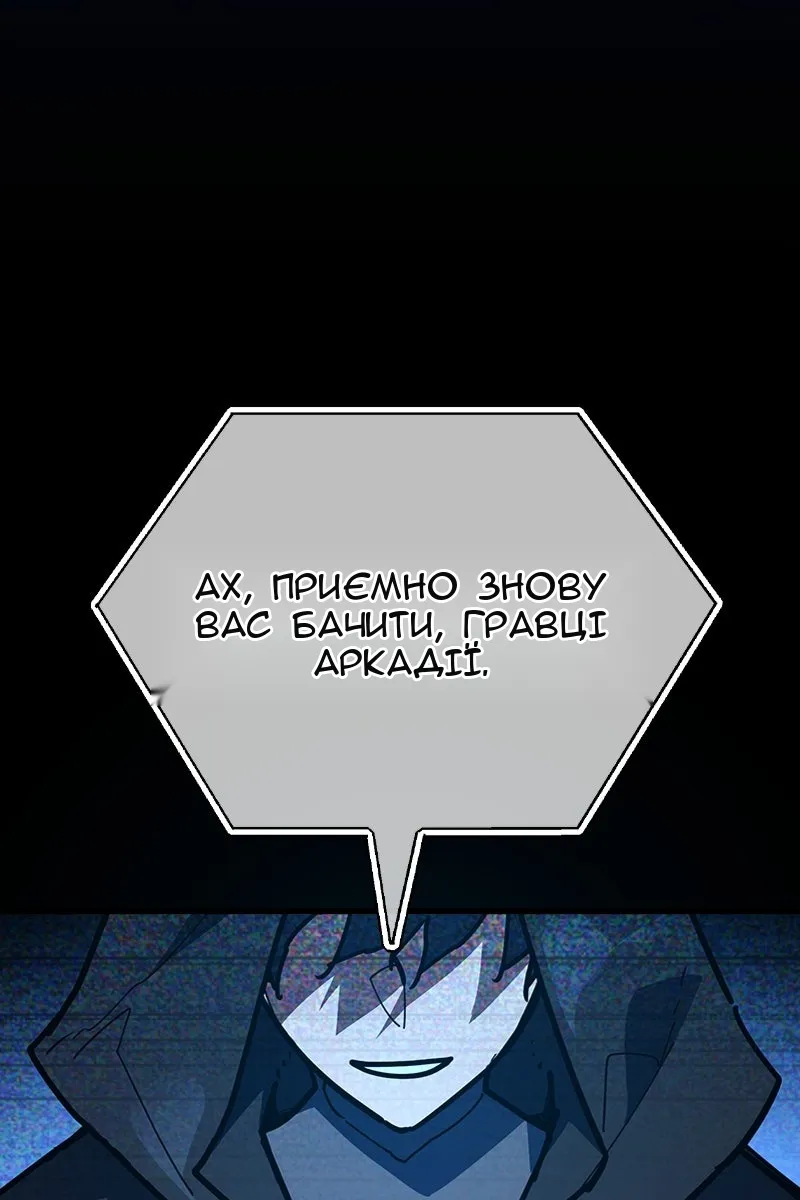 Сторінка 20