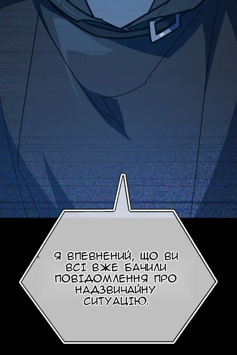 Сторінка 21