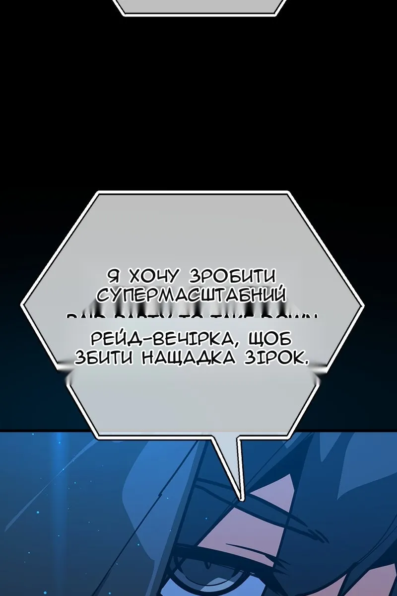 Сторінка 25