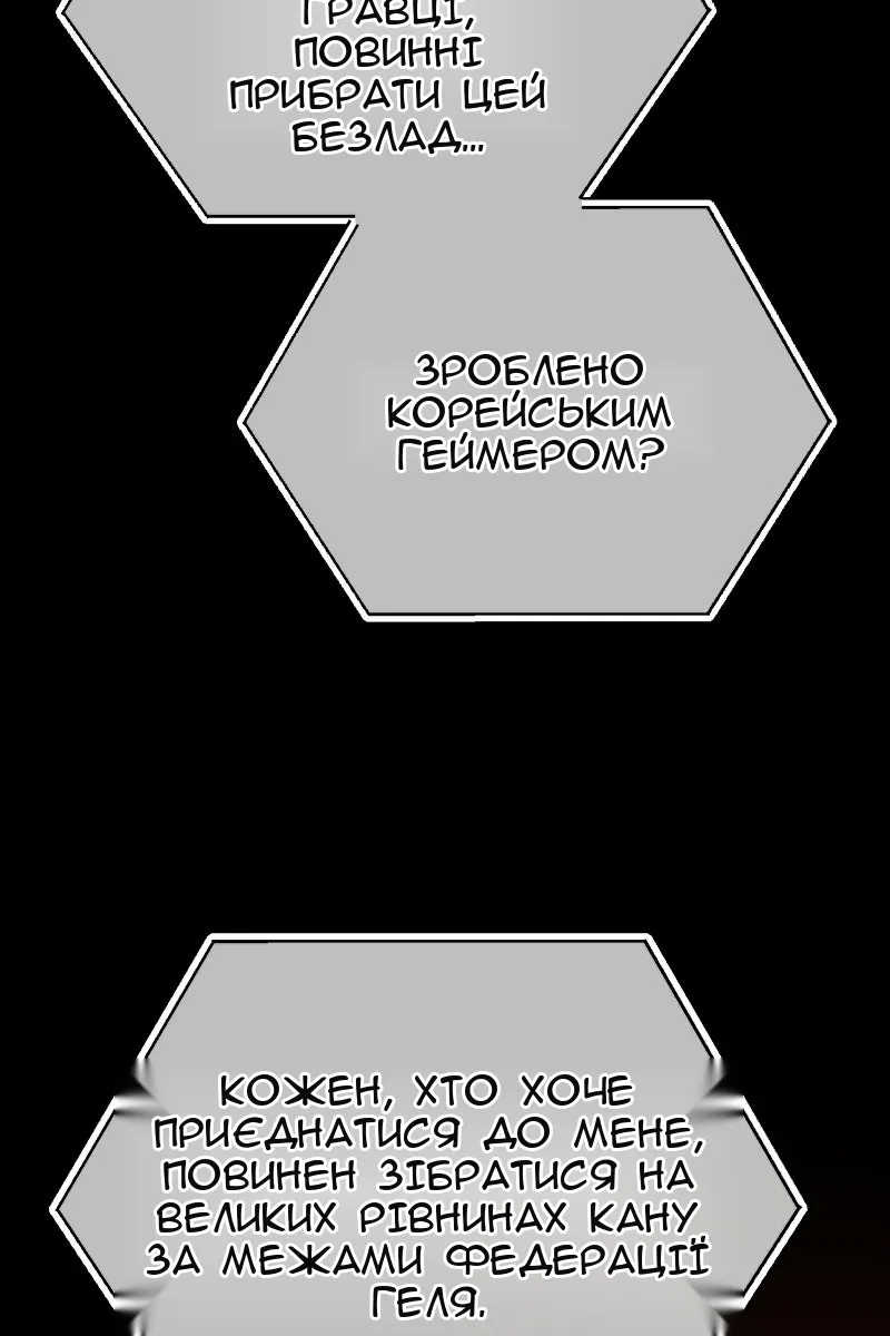 Сторінка 27