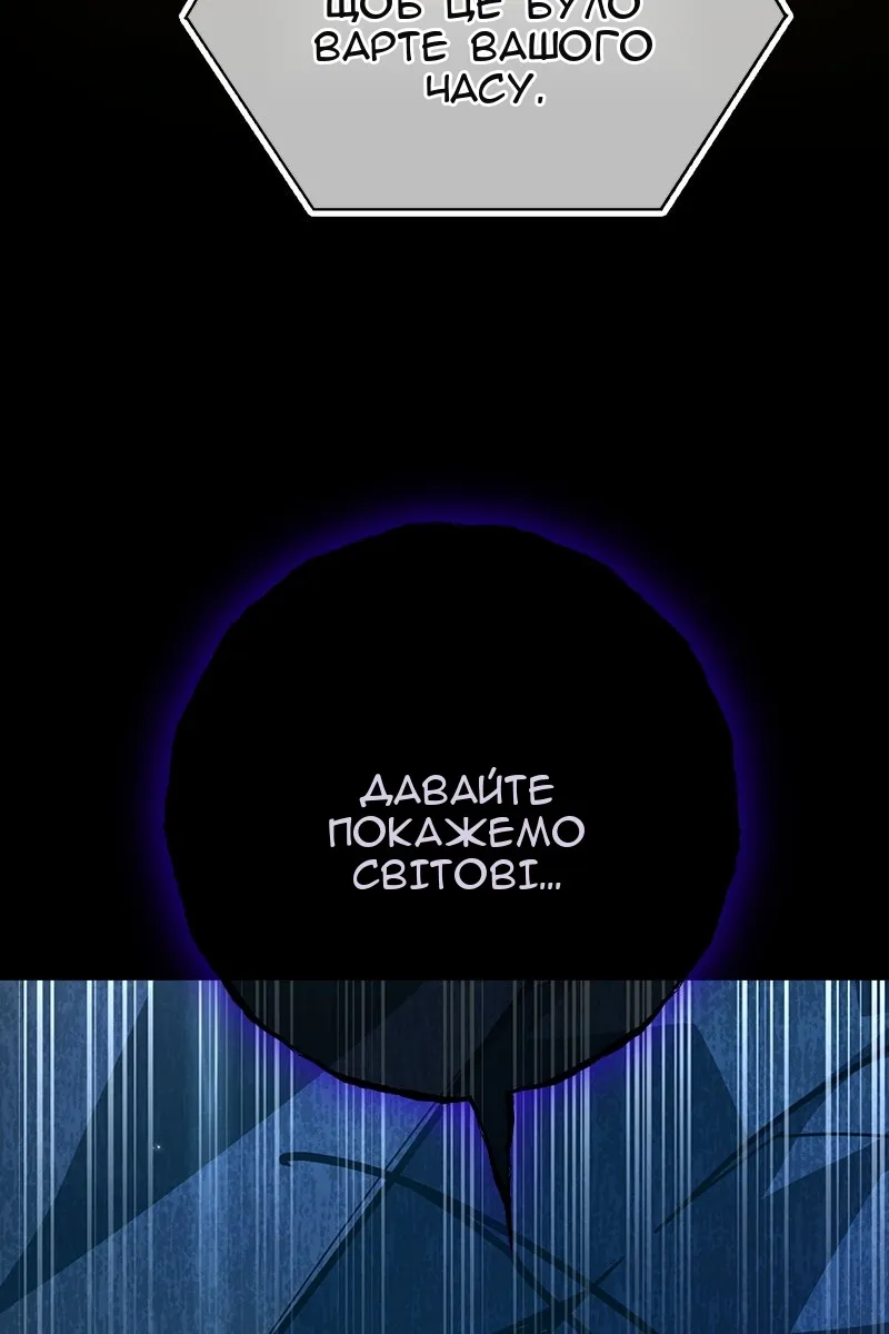 Сторінка 29