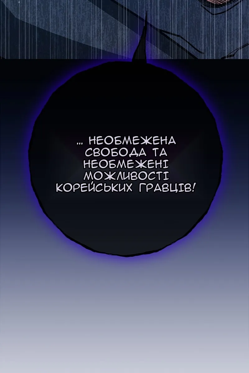 Сторінка 31