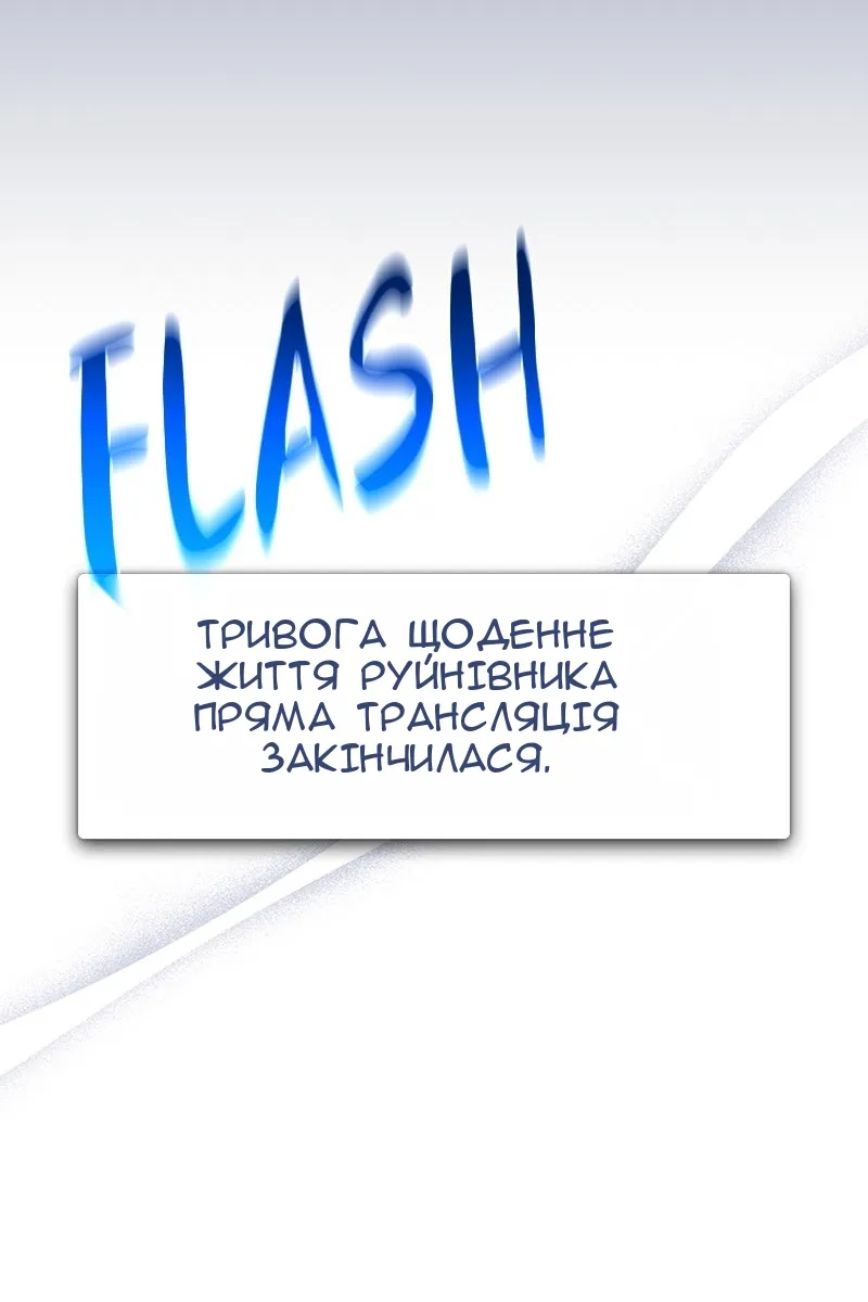 Сторінка 32